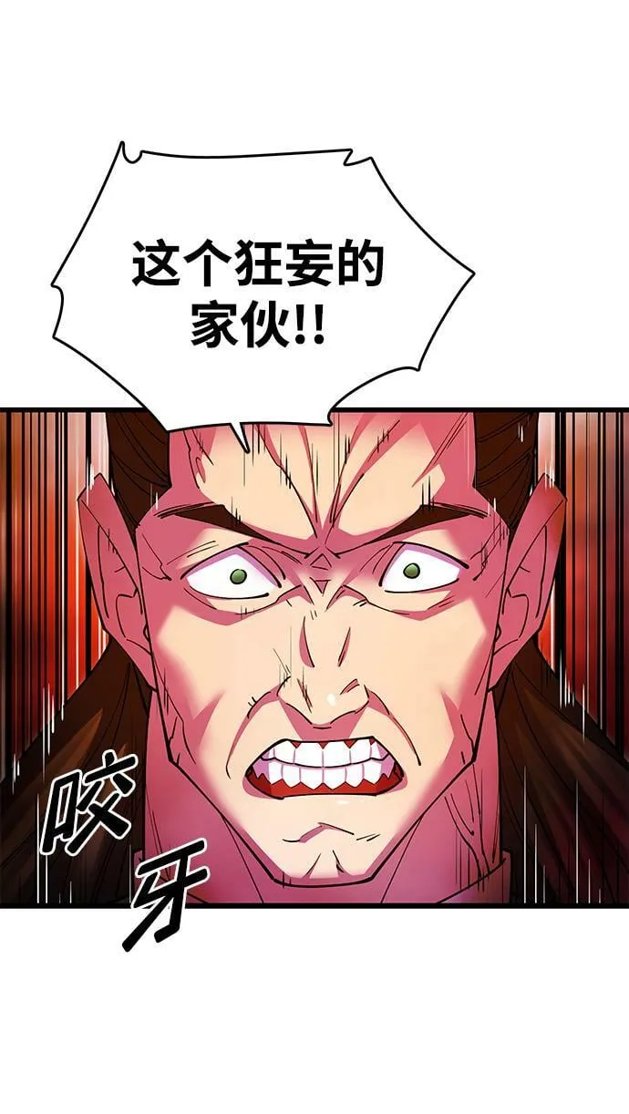 第19话62