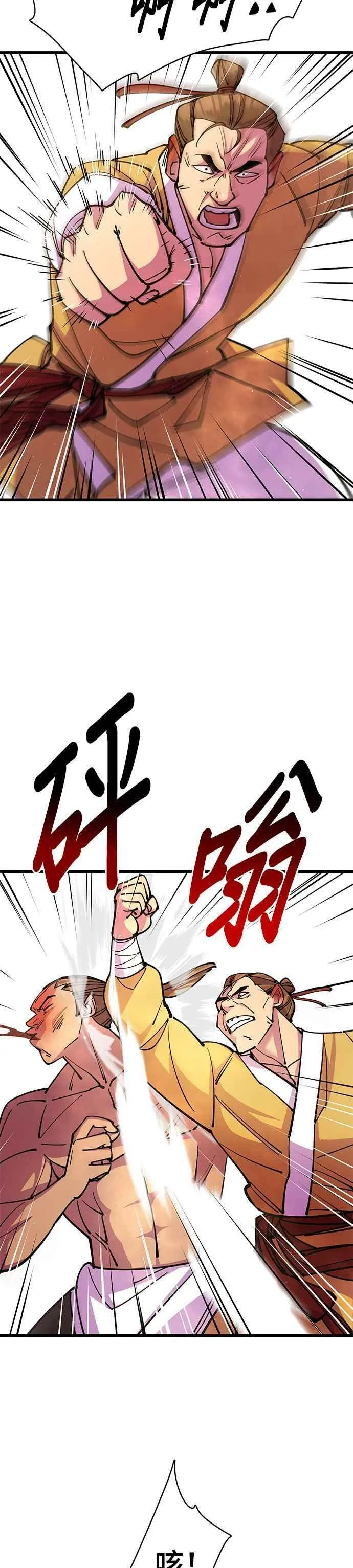 第26话19