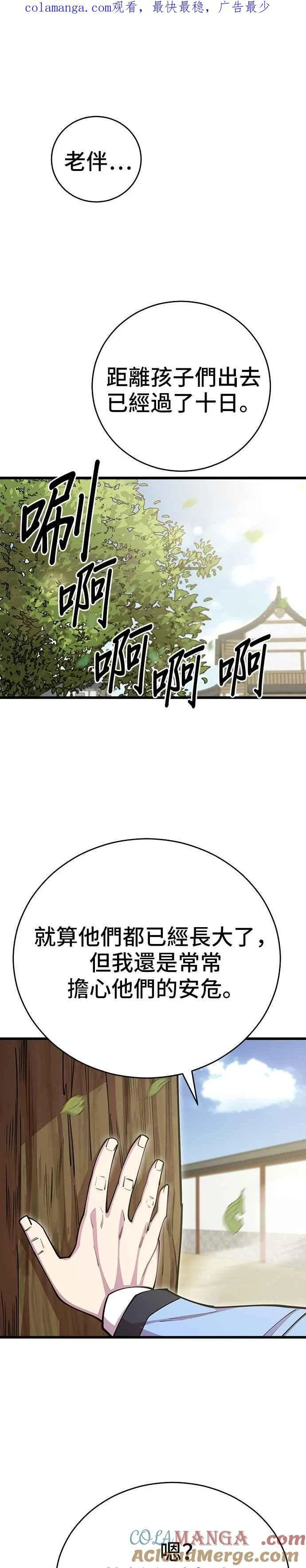 第78话0