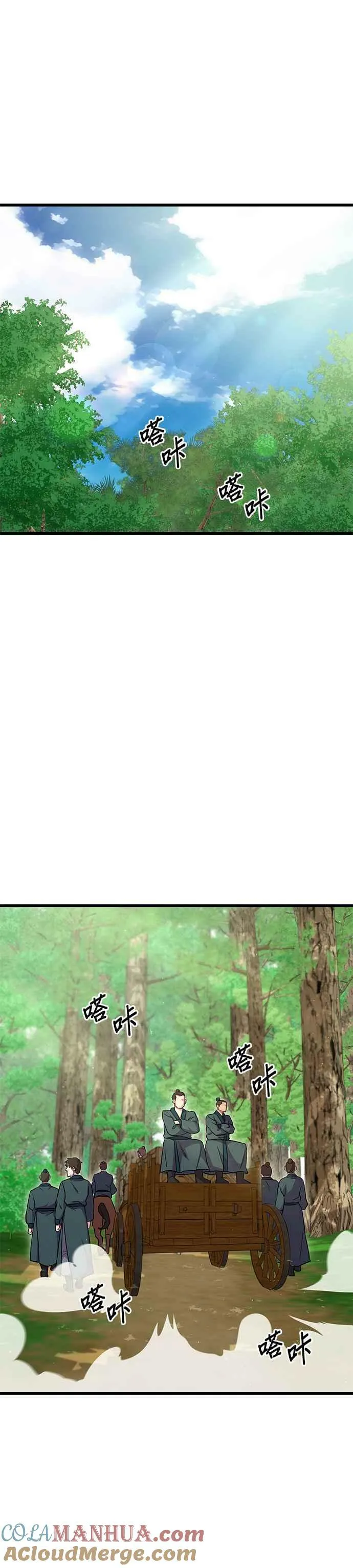 第34话27