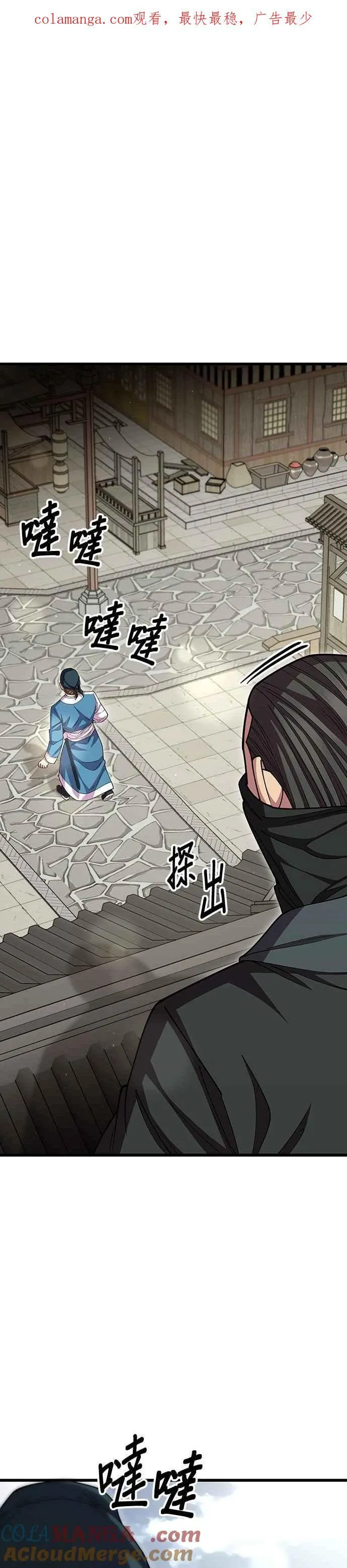 第117话0