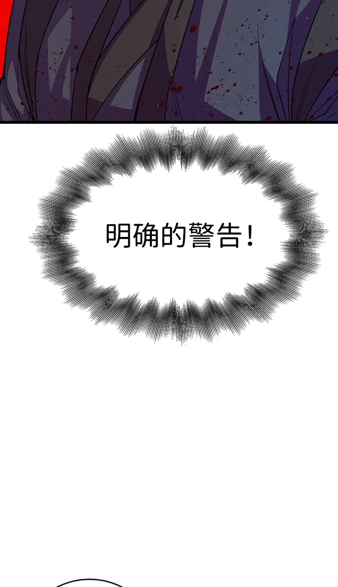 第12话62