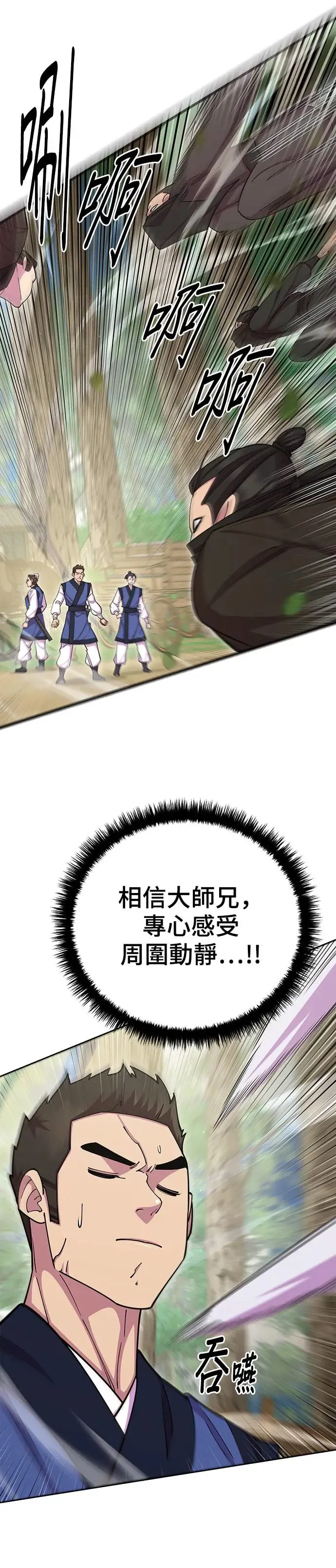第74话53