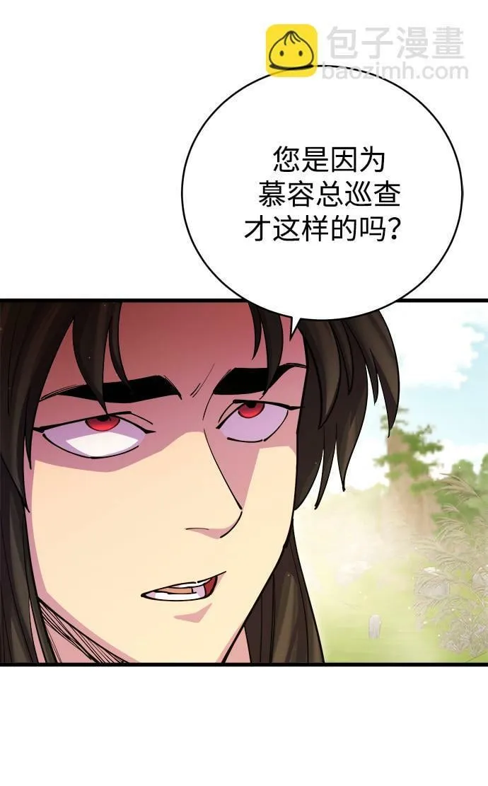 第16话2