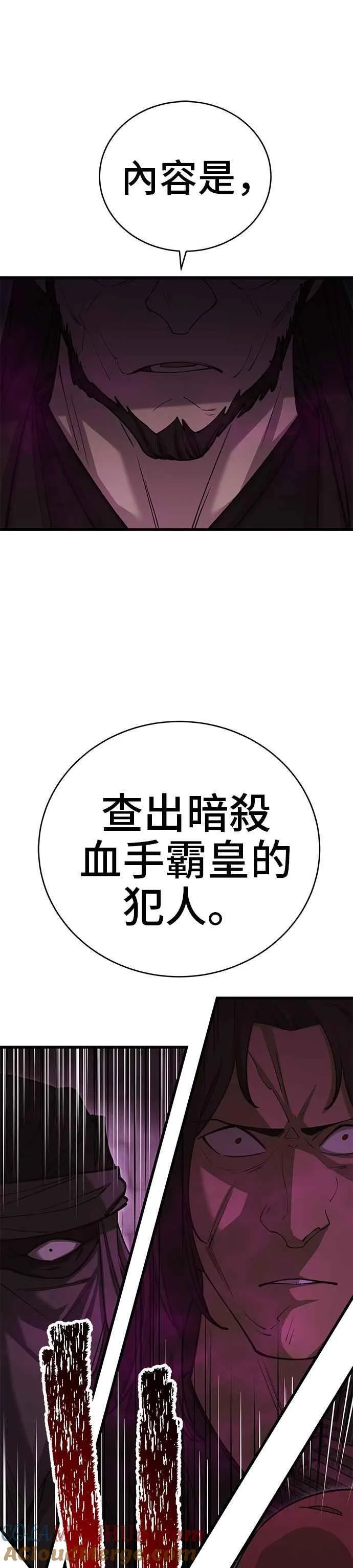 第40话39