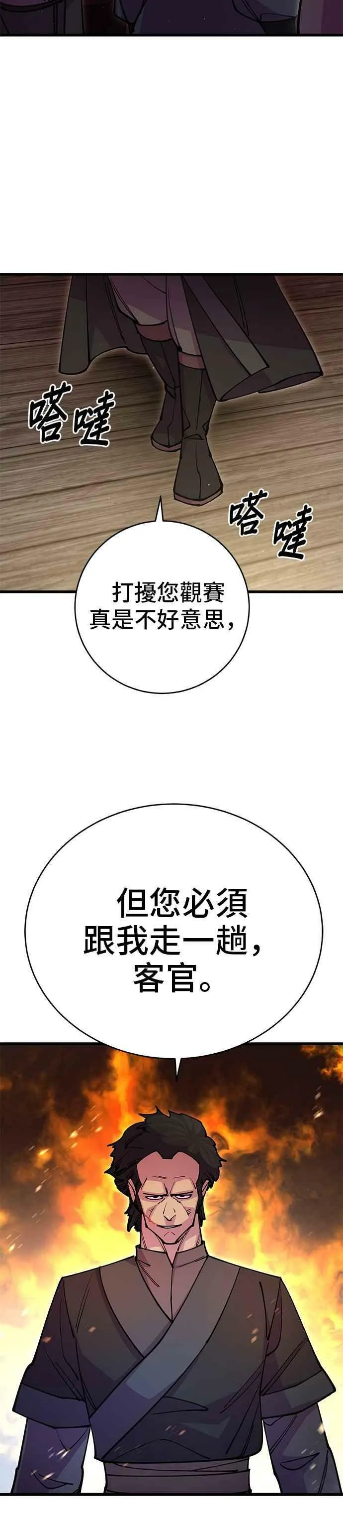 第26话35