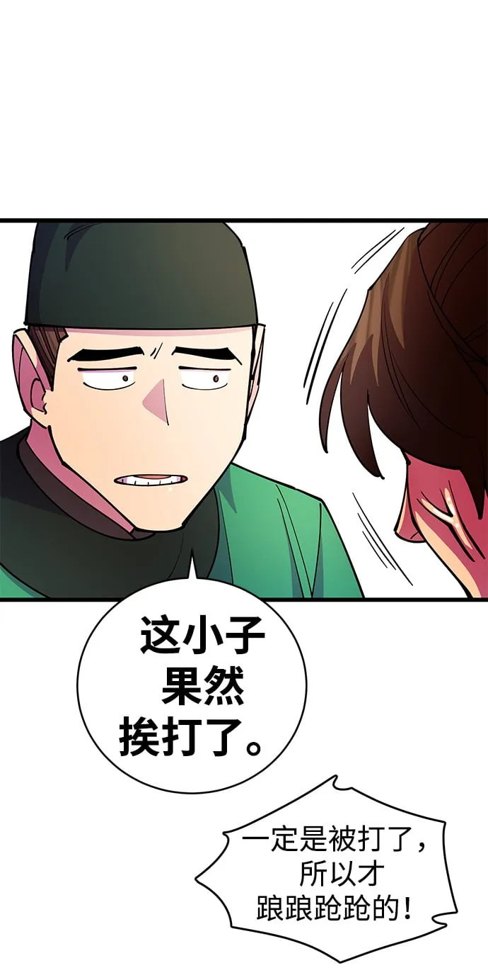 第21话90