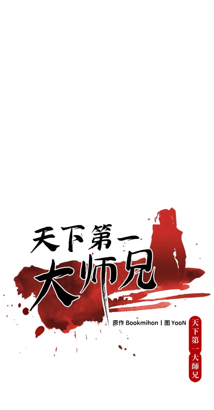 第21话19