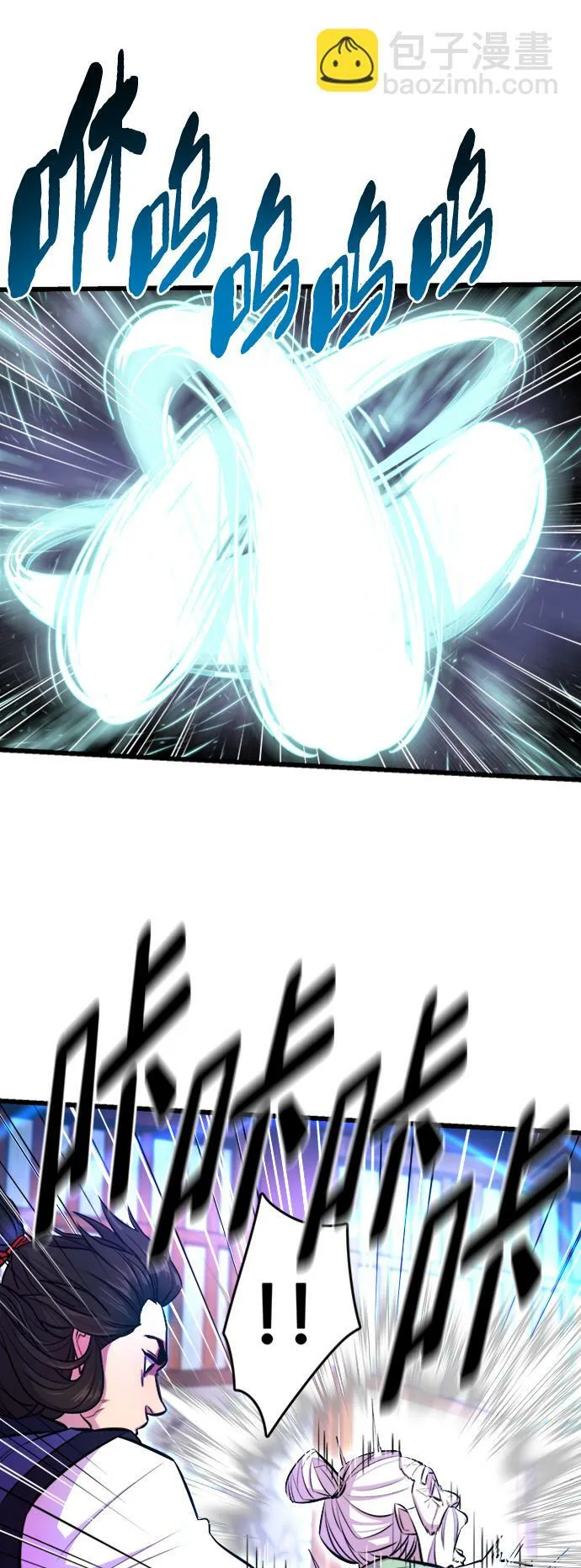 第3话54