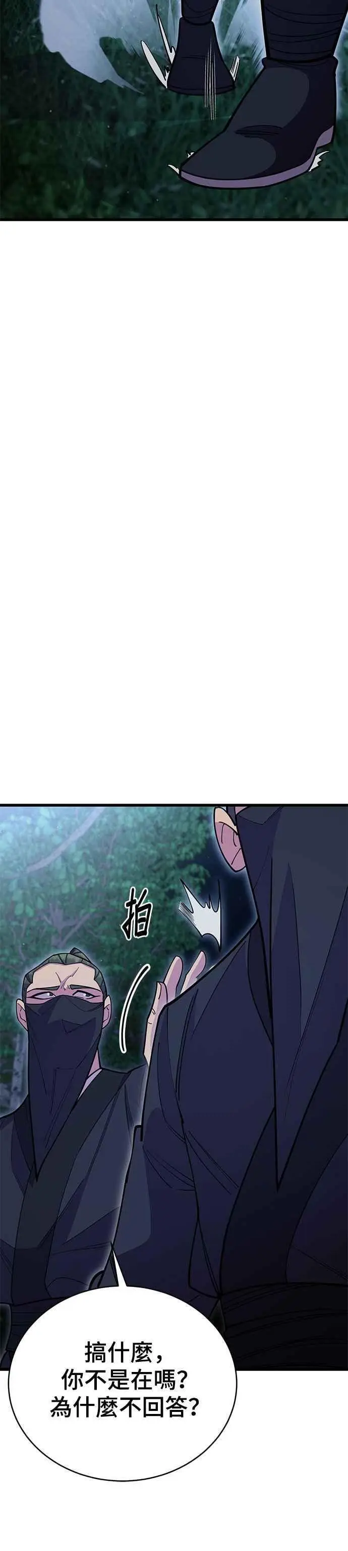 第51话47