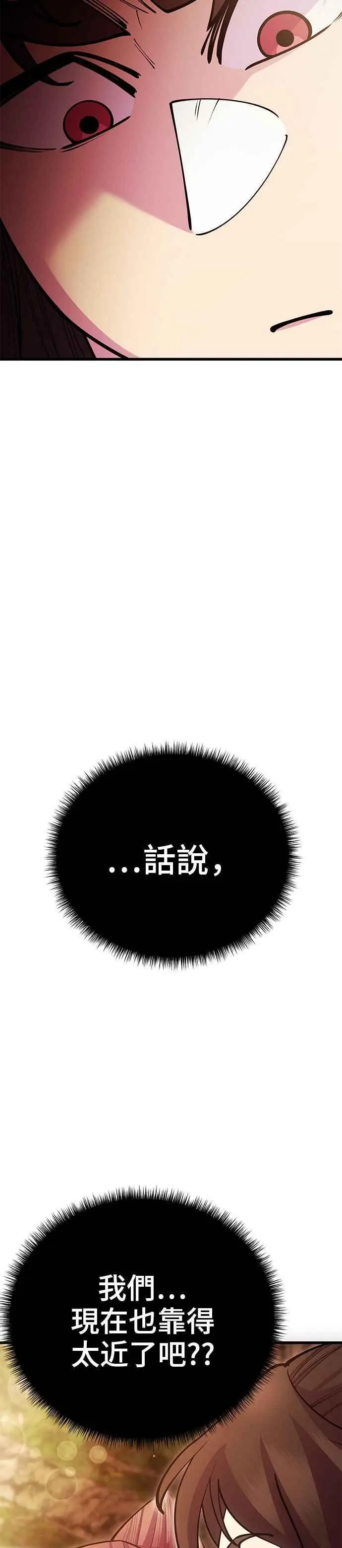第51话13