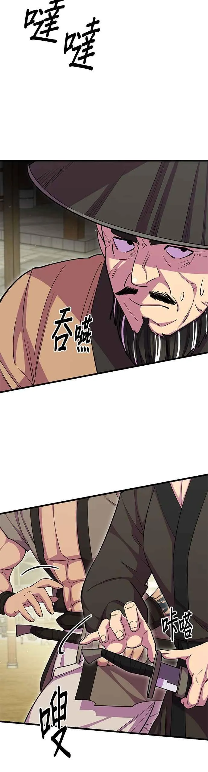 第67话56