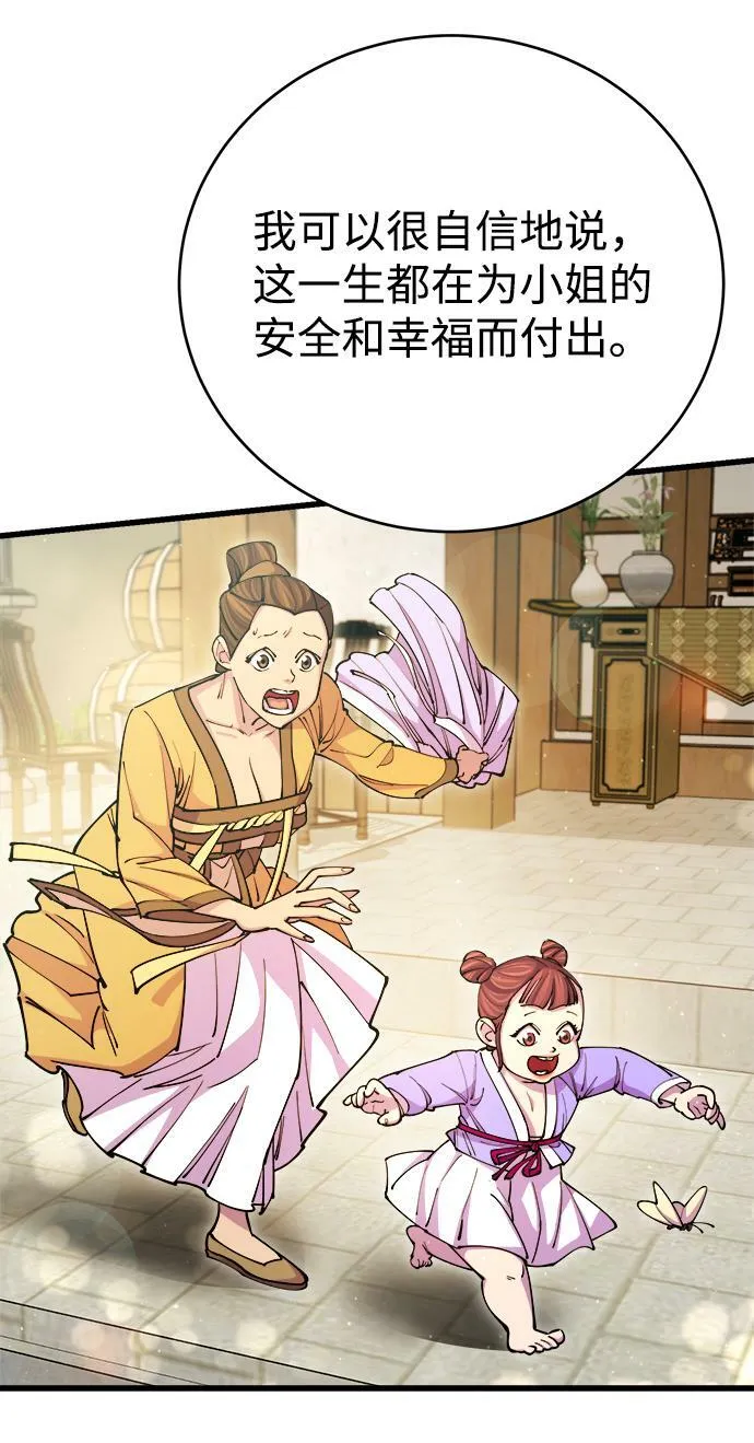 第16话21