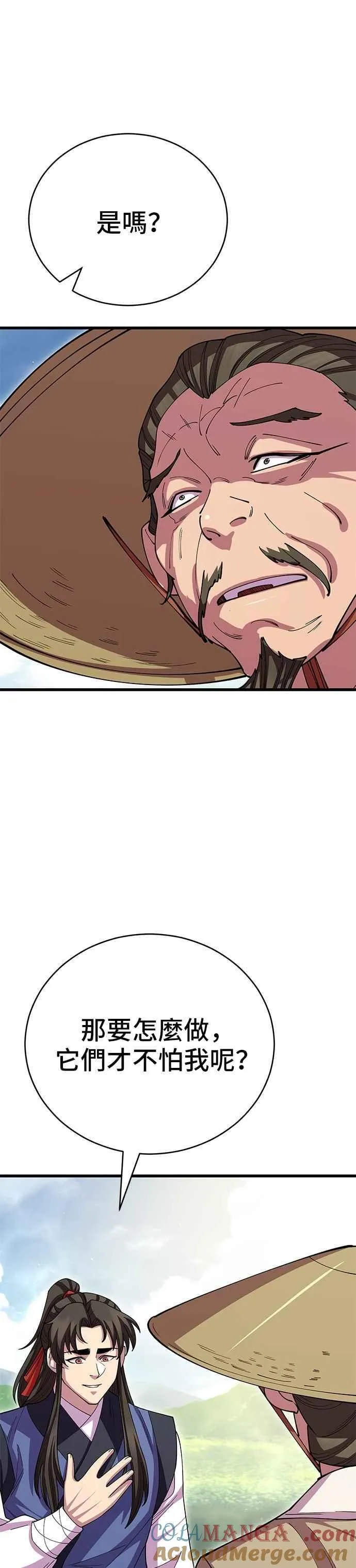 第109话21