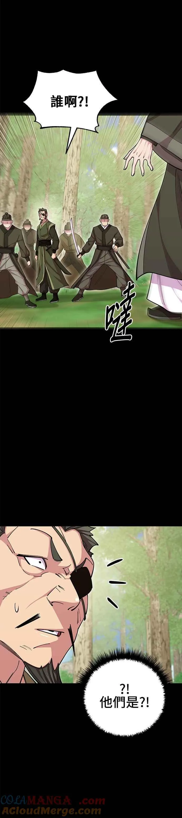第87话21