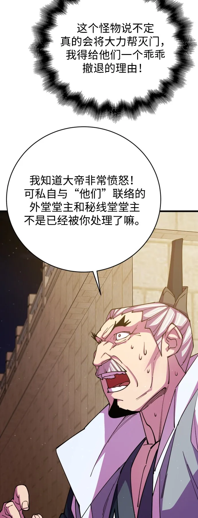 第13话71