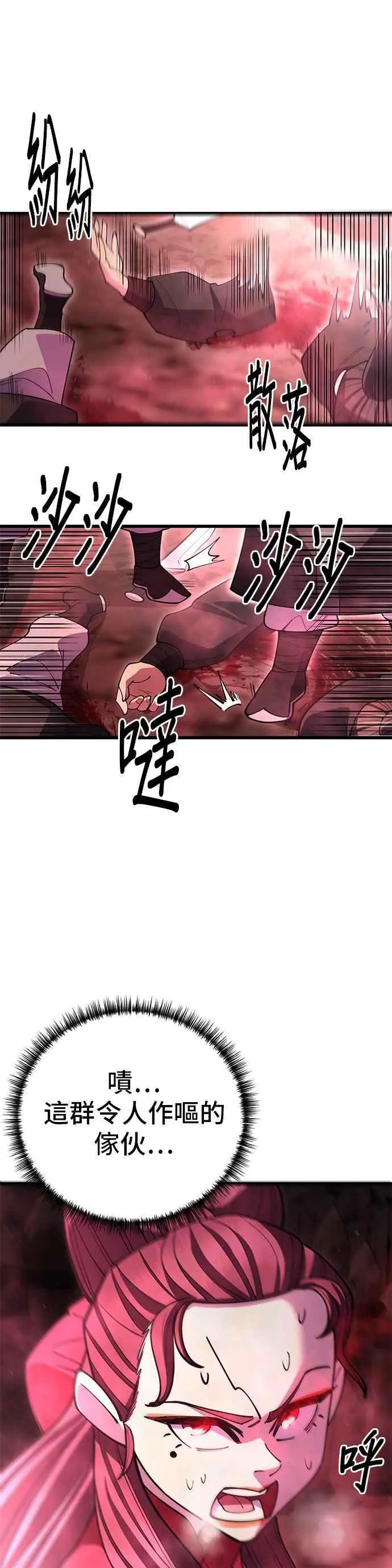 第48话53