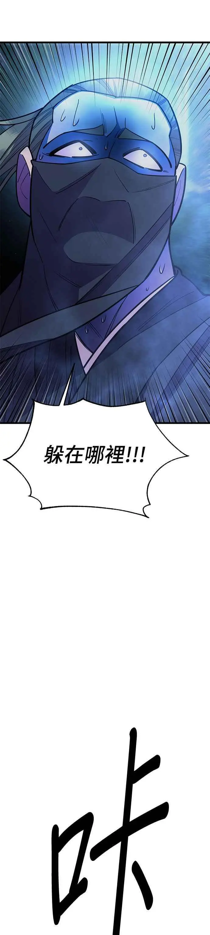 第51话55
