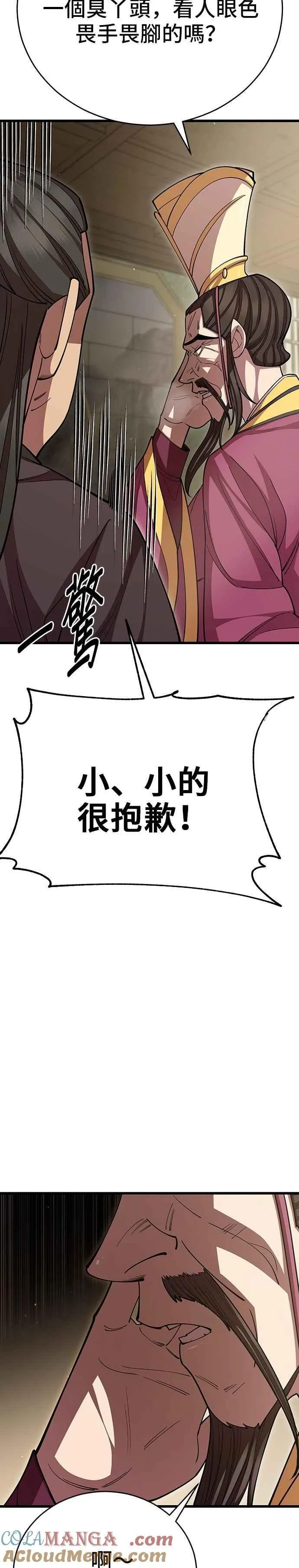 第98话51