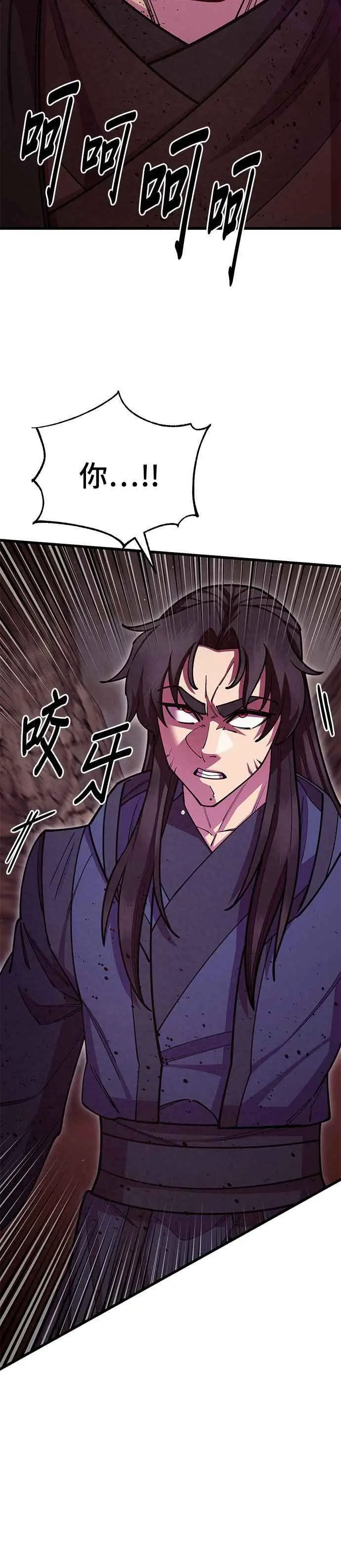 第57话29