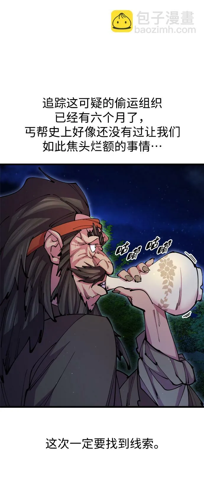 第15话27