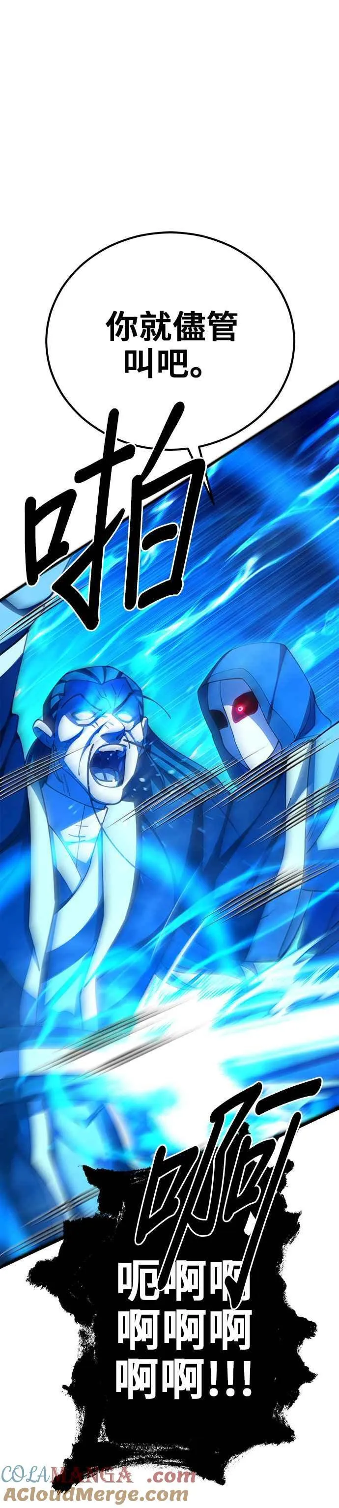 第91话45