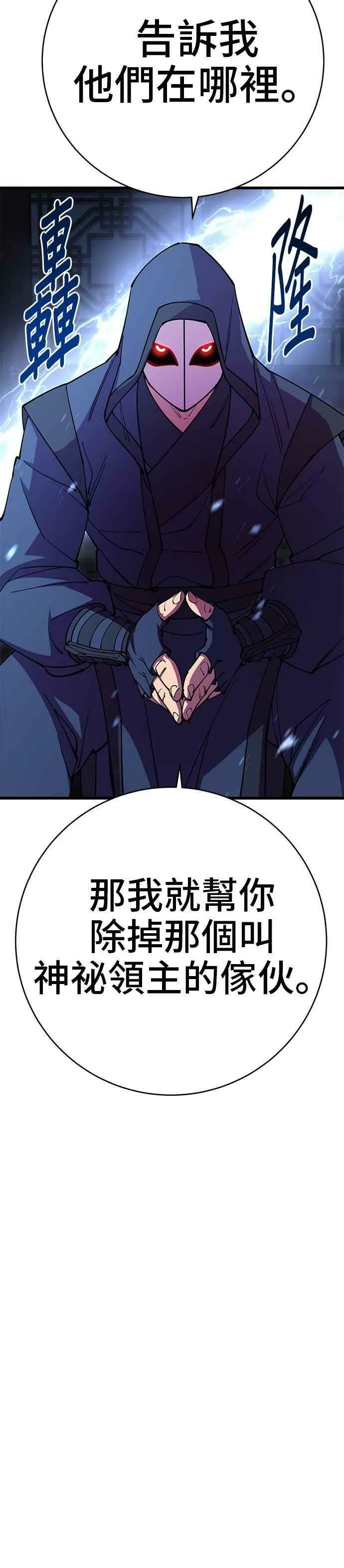 第31话8