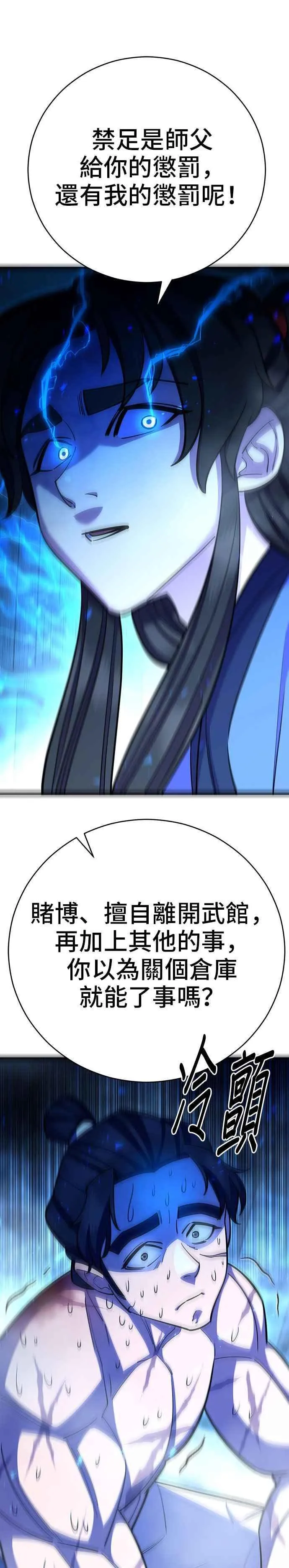 第62话7