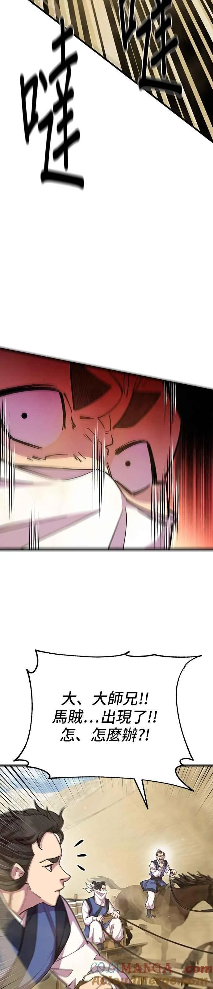 第71话27