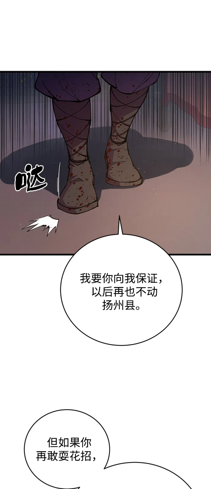 第13话11