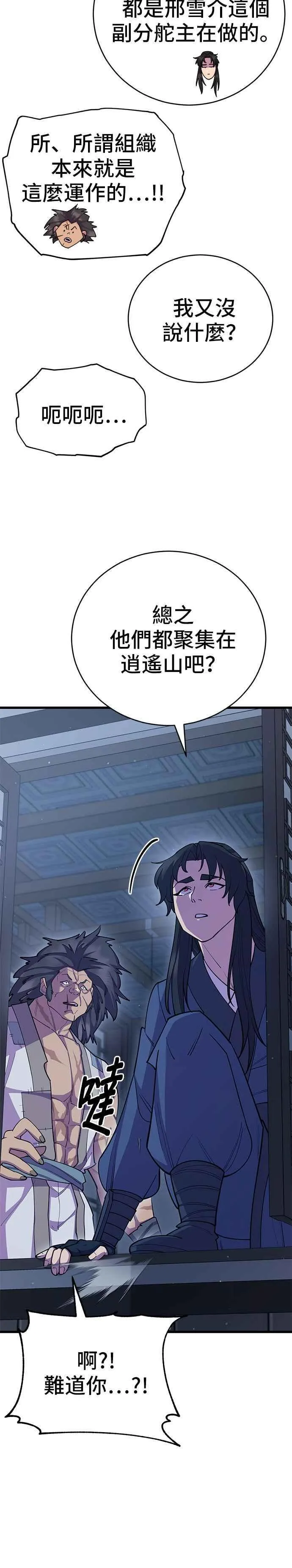 第68话43