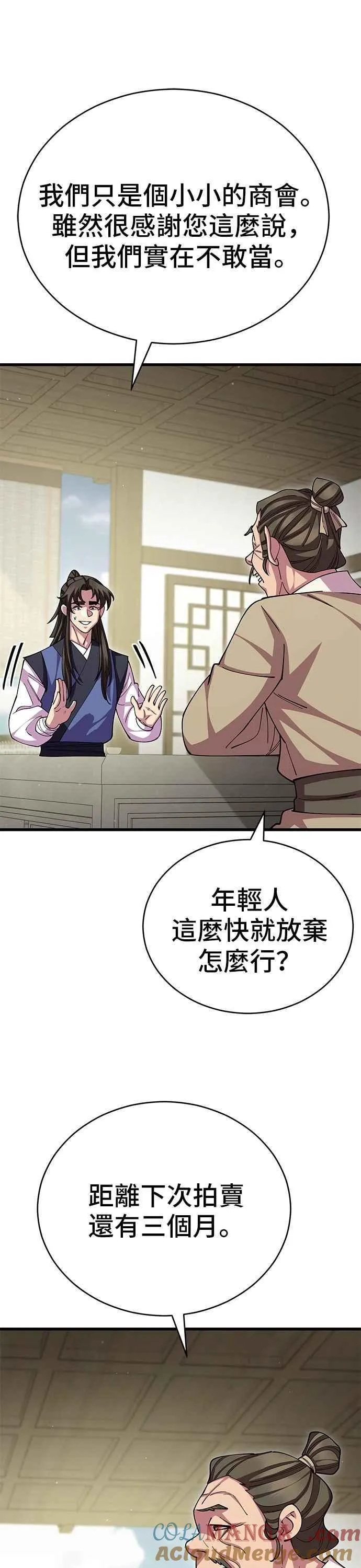 第109话39