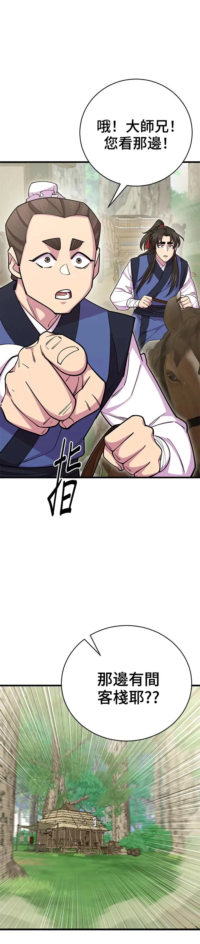 第75话41