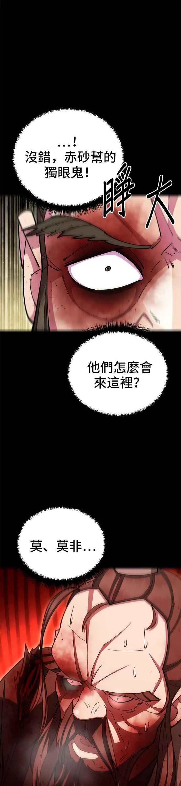 第87话25