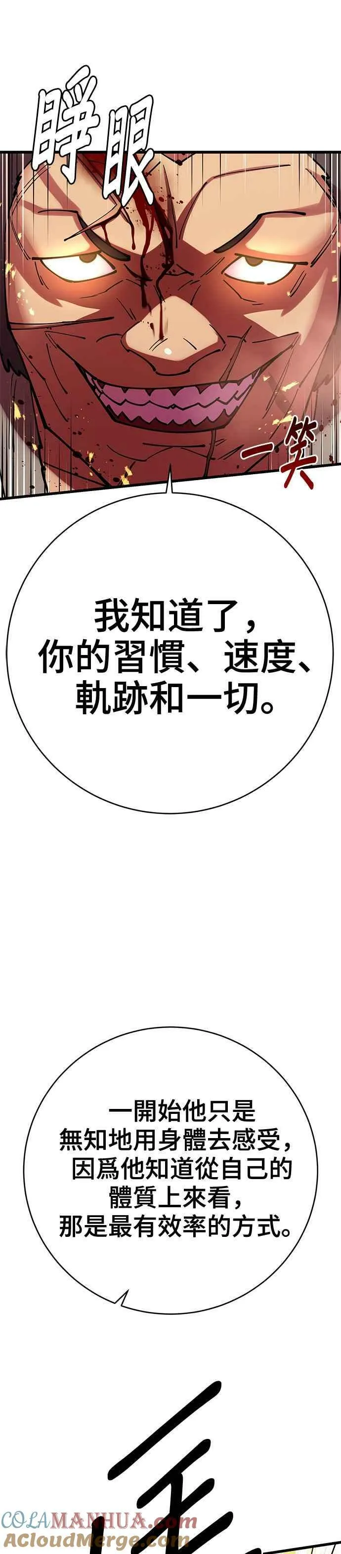 第36话30