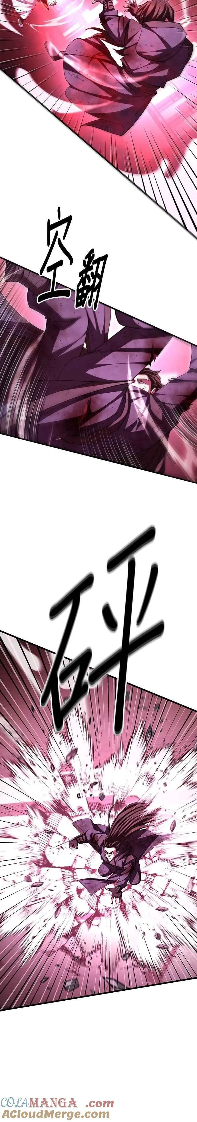 第105话39