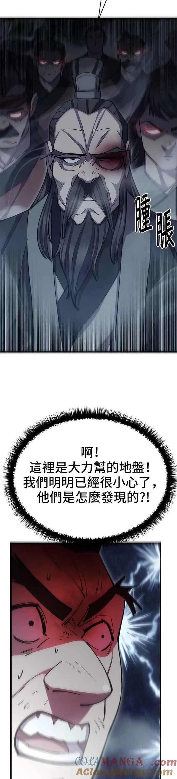 第78话42