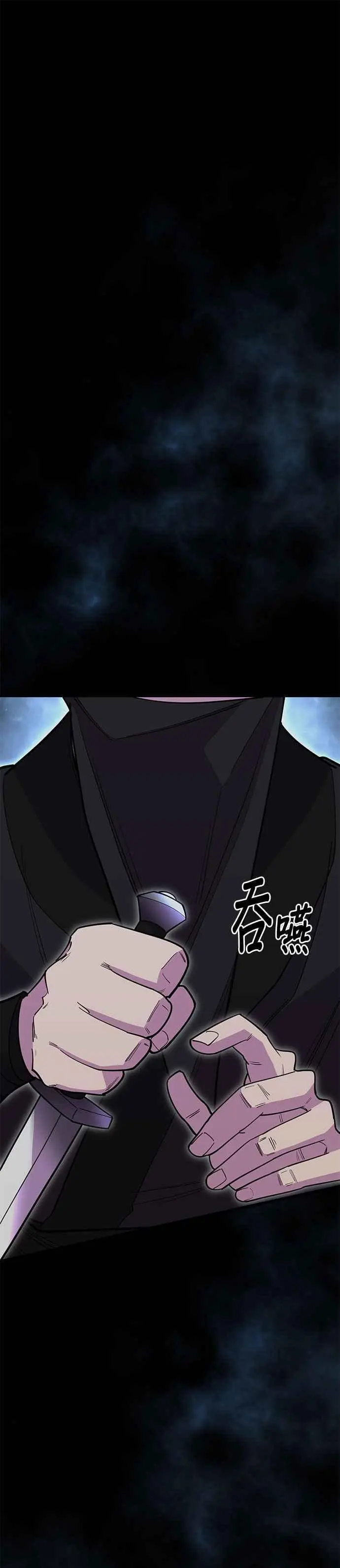 第52话31