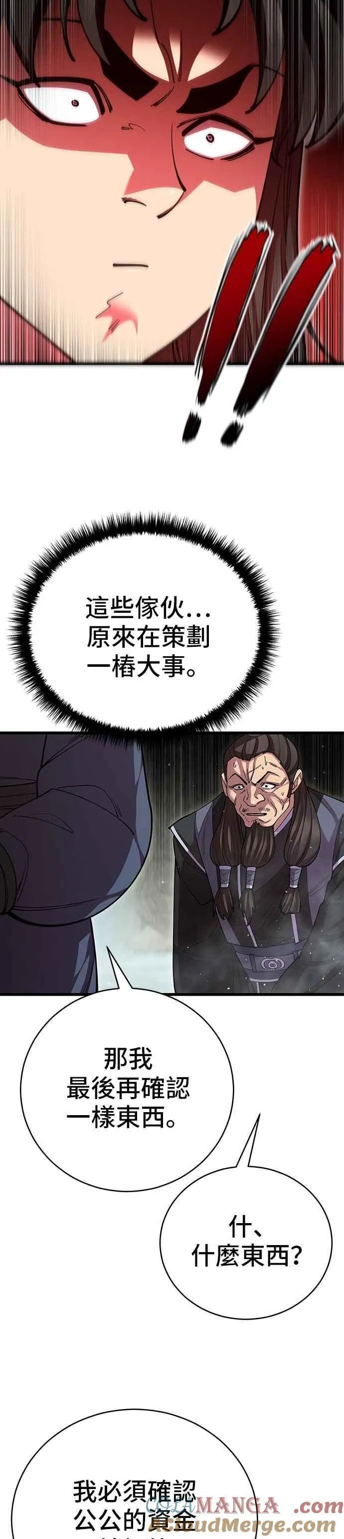 第98话30