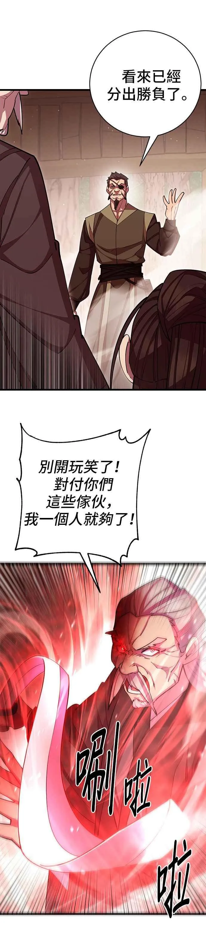 第76话34