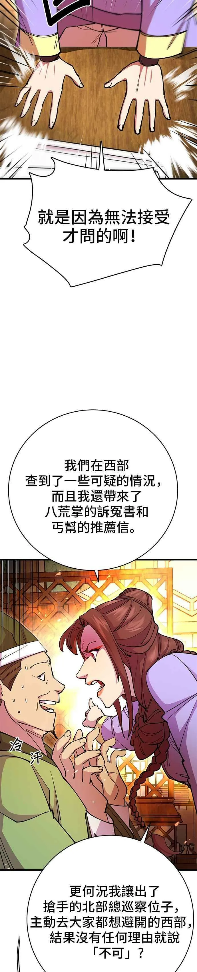 第25话1