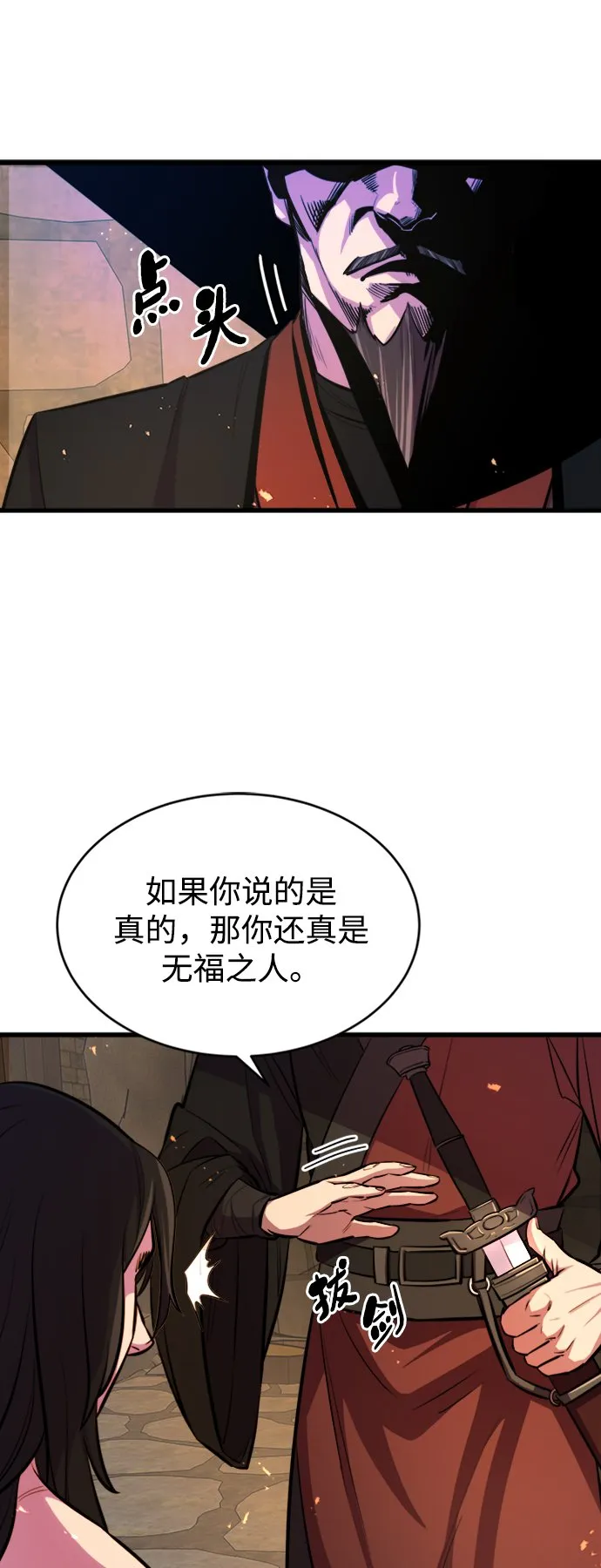第6话7