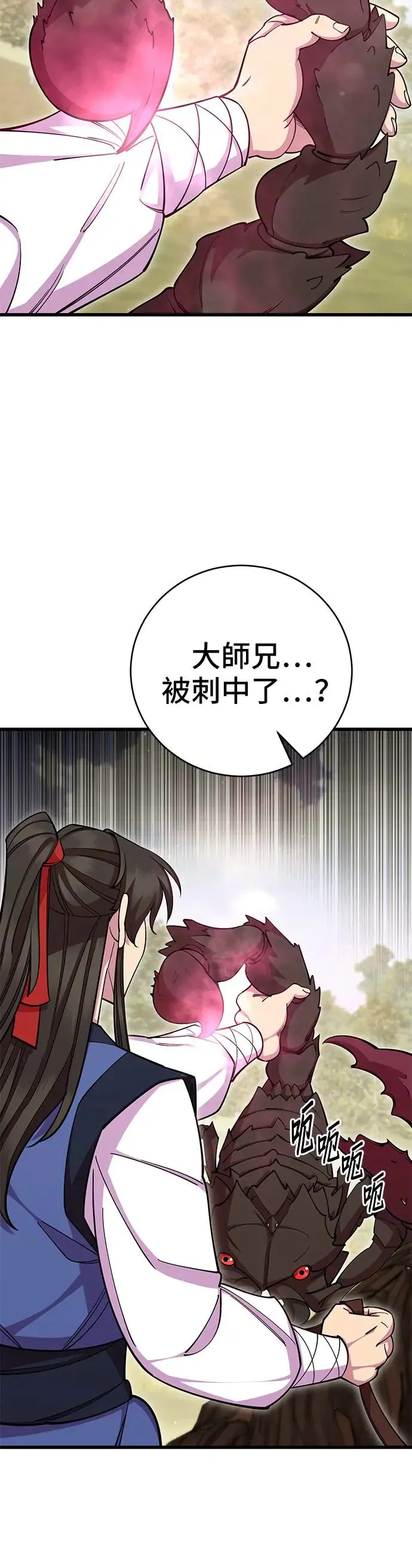 第73话44