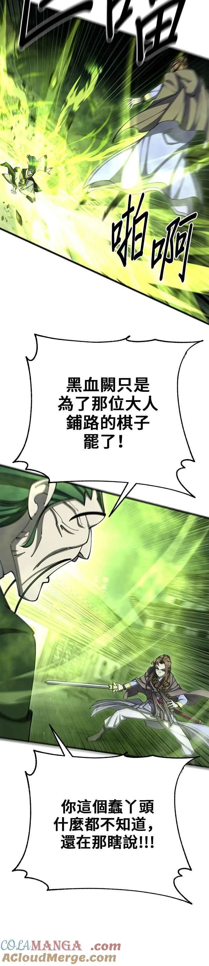 第91话27