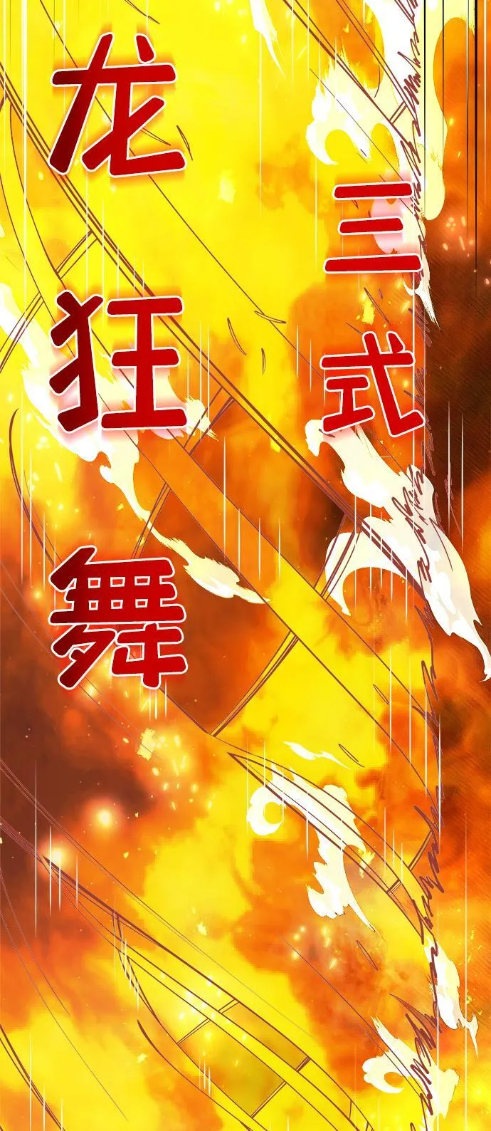 第16话32