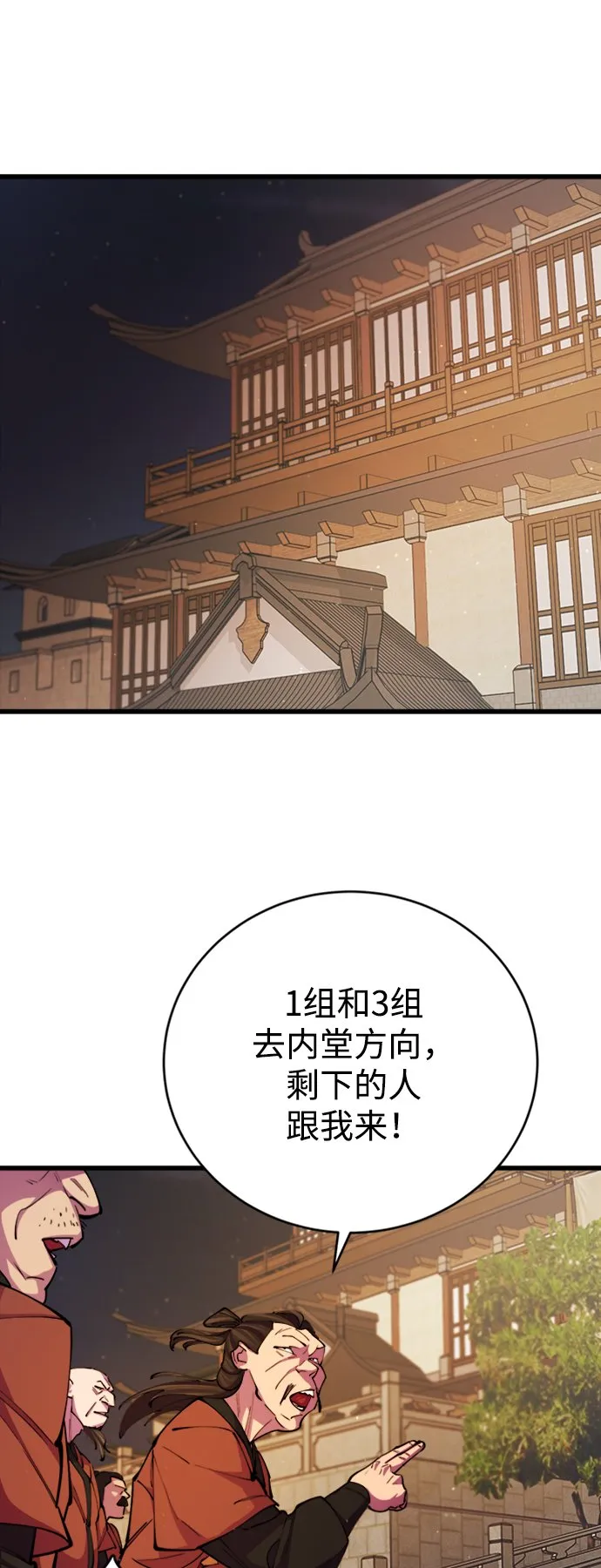 第13话45