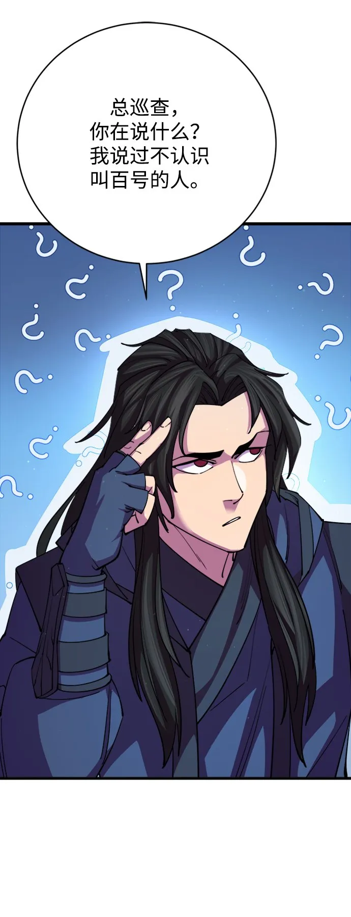第13话85