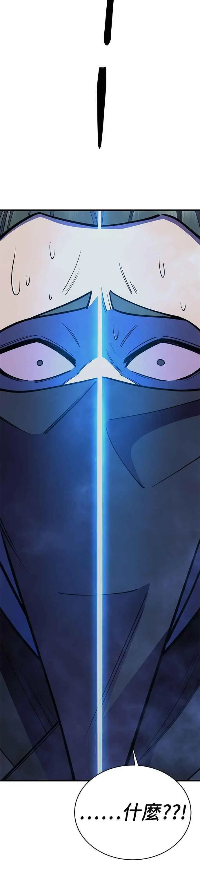 第51话56