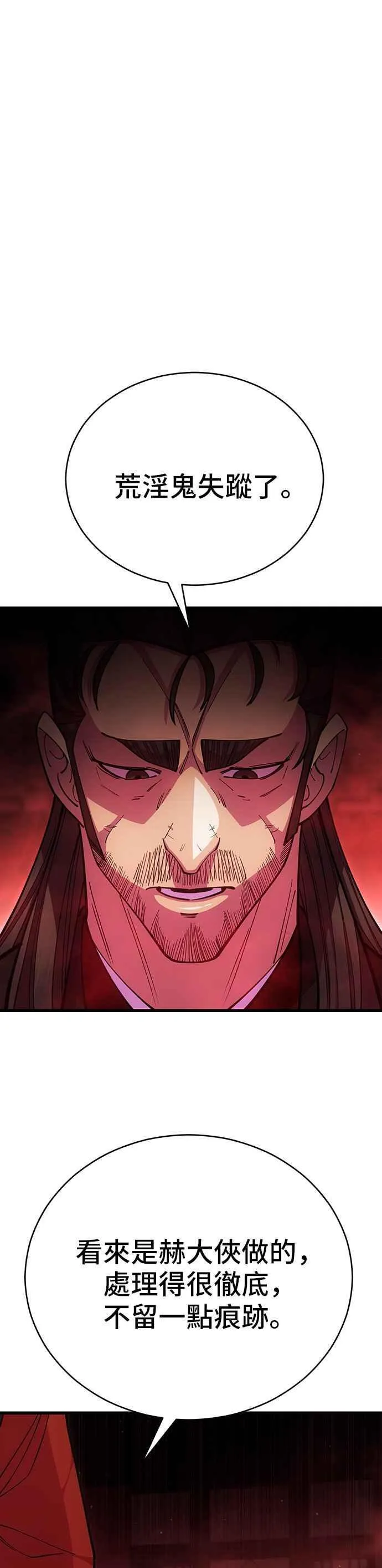第86话37