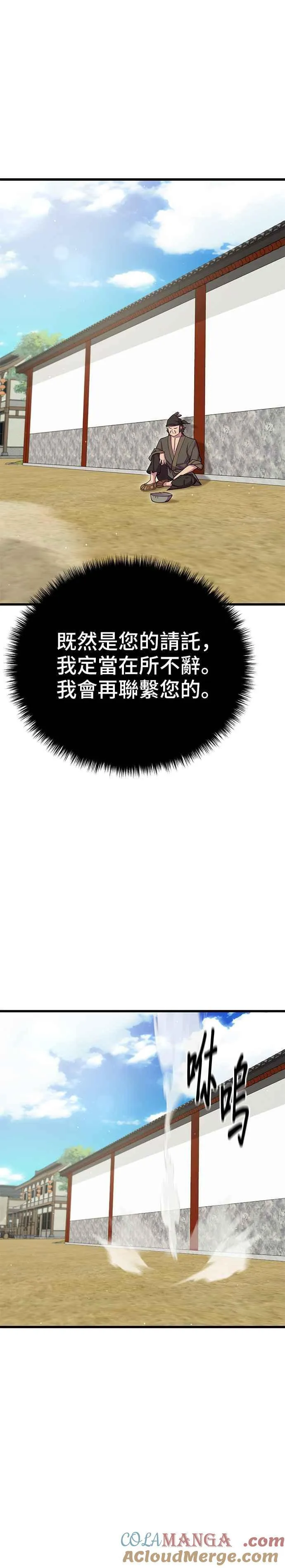 第68话6